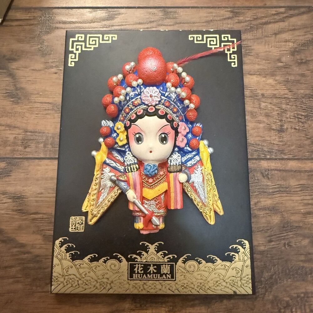 Vintage Hua Mulan Chinese 3D Figure Wall Hanging / Stand 5.25" x 7.25" V4